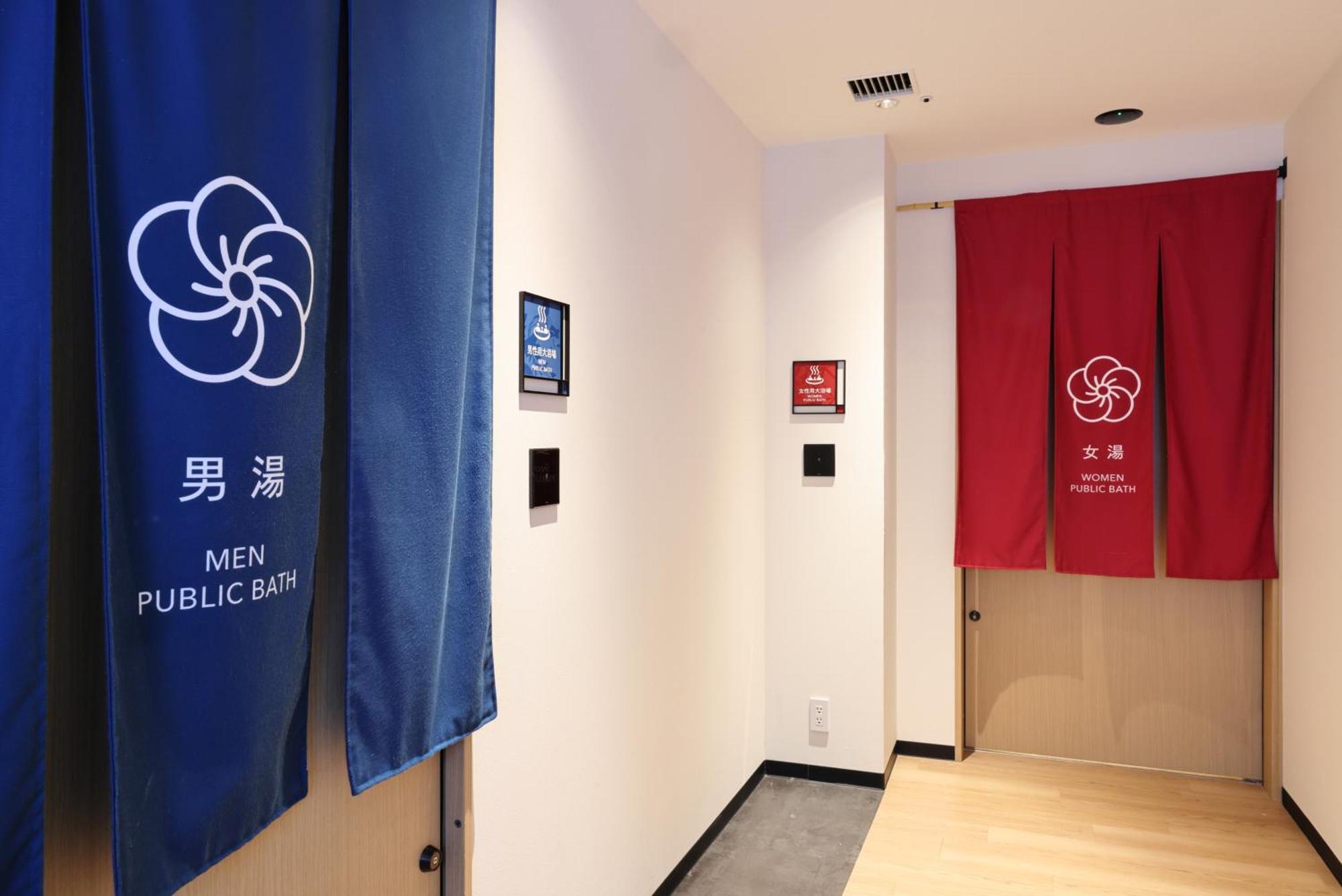 The Royal Park Hotel Kyoto Umekoji מראה חיצוני תמונה